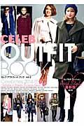 CELEB OUTFIT BOOK vol.2(2014ー15)