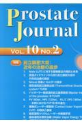 Ｐｒｏｓｔａｔｅ　Ｊｏｕｒｎａｌ