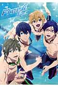 「Free!ーEternal Summerー」公式ファンブック