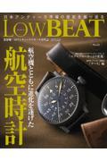 ＬｏｗＢＥＡＴ