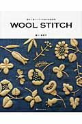 ＷＯＯＬ　ＳＴＩＴＣＨ