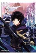 今売れているコミックランキング 19年1月21日 19年1月27日 ほんのひきだし Part 3
