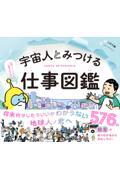タイトルイメージ