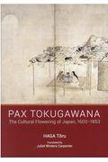 ＰＡＸ　ＴＯＫＵＧＡＷＡＮＡ：Ｔｈｅ　Ｃｕｌｔｕｒａｌ　Ｆｌｏｗｅｒｉｎｇ　ｏｆ　Ｊａｐａｎ，１６０