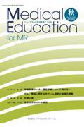 Ｍｅｄｉｃａｌ　Ｅｄｕｃａｔｉｏｎ　ｆｏｒ　ＭＲ