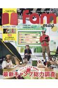 fam_mag Autumn Issue 2021 / 休日は泥んこになる。それが我が家のルール。