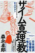2月第１週