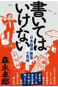 10月第5週