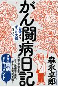 ７月第１週