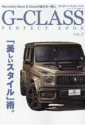 ＧーＣＬＡＳＳ　ＰＥＲＦＥＣＴ　ＢＯＯＫ