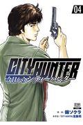 今日からＣＩＴＹ　ＨＵＮＴＥＲ