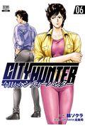 今日からＣＩＴＹ　ＨＵＮＴＥＲ