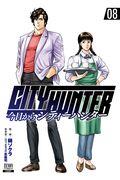 今日からCITY HUNTER 8