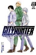 今日からＣＩＴＹ　ＨＵＮＴＥＲ