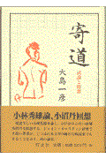 Book Search 検索結果 三浦秀雄 株式会社 未来屋書店 店頭在庫検索 Book Search 検索結果 三浦秀雄 株式会社 未来屋書店 店頭在庫検索
