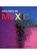 メキシコの住宅