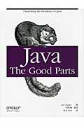 Java / The Good Parts