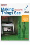 Making Things See / KinectとProcessingではじめる3Dプログラミング