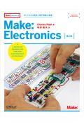 Ｍａｋｅ：Ｅｌｅｃｔｒｏｎｉｃｓ