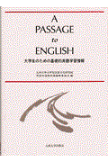 Ａ　ｐａｓｓａｇｅ　ｔｏ　Ｅｎｇｌｉｓｈ