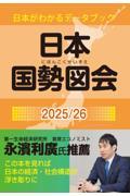 タイトルイメージ