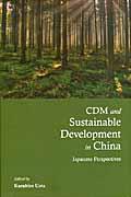 ＣＤＭ　ａｎｄ　ｓｕｓｔａｉｎａｂｌｅ　ｄｅｖｅｌｏｐｍｅｎｔ　ｉｎ　Ｃｈｉｎａ