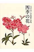 �l�G�̉�
