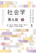 タイトルイメージ