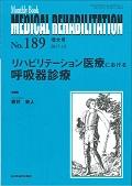 MEDICAL REHABILITATION 189 / Monthly Book