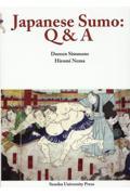 Ｊａｐａｎｅｓｅ　Ｓｕｍｏ：Ｑ＆Ａ