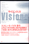 �T�C�G���X�Q�P