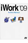iWork ‘09 perfect manual