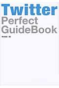 Twitter Perfect GuideBook