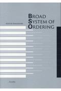 ＢＲＯＡＤ　ＳＹＳＴＥＭ　ＯＦ　ＯＲＤＥＲＩＮＧ