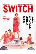 Switch 23ー2