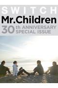 Mr.Children 30th ANNIVERSARY SPECIAL ISSUE / SWITCH 特別編集号