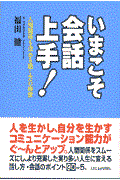 ���܂�����b���I