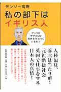 ���̕����̓C�M���X�l