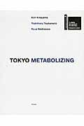 TOKYO METABOLIZING