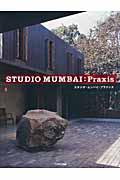 STUDIO MUMBAI:Praxis
