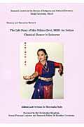 Ｔｈｅ　ｌｉｆｅ　ｓｔｏｒｙ　ｏｆ　Ｍｒｓ　Ｎｉｌｉｍａ　Ｄｅｖｉ，ＭＢＥ