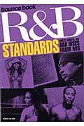 R&B standards / Sweet,smooth,hot R&B discs from 90s