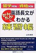�p�꒷�������񂽂�ɂ킩����K��