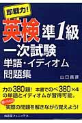 ����́I�p�����P���ꎟ�����P��E�C�f�B�I�����W