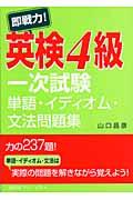 ����́I�p���S���ꎟ�����P��E�C�f�B�I���E���@���W