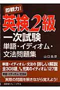 ����́I�p���Q���ꎟ�����P��E�C�f�B�I���E���@���W