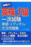 ����́I�p���R���ꎟ�����P��E�C�f�B�I���E���@���W