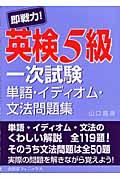 ����́I�p���T���ꎟ�����P��E�C�f�B�I���E���@���W