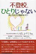 �s�o�Z�A�ЂƂ肶��Ȃ�