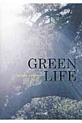 GREEN LIFE
